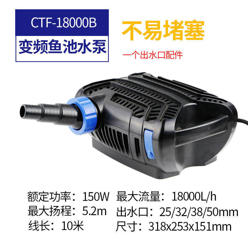 变频CTF系列池塘潜水泵森森