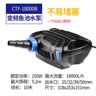 变频CTF系列池塘潜水泵森森
