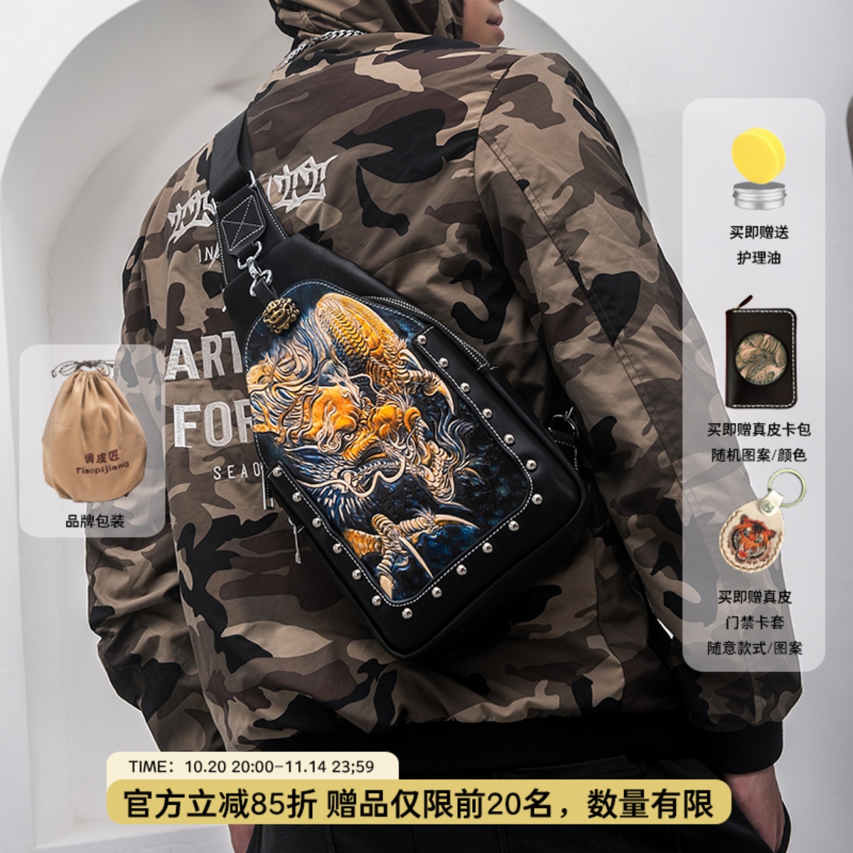 胸包男皮雕真皮休闲大容量背包