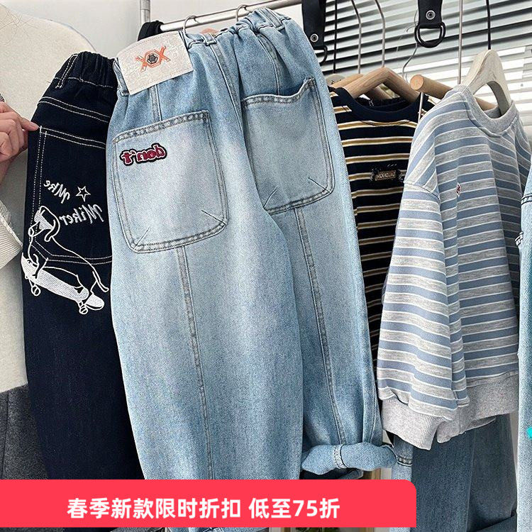 2026春季新款浅色简约风高级感男童女童小字母刺绣宽松牛仔裤儿童,童装/婴儿装/亲子装,儿童牛仔裤,淘宝优惠券,粉丝福利购,淘宝优惠卷