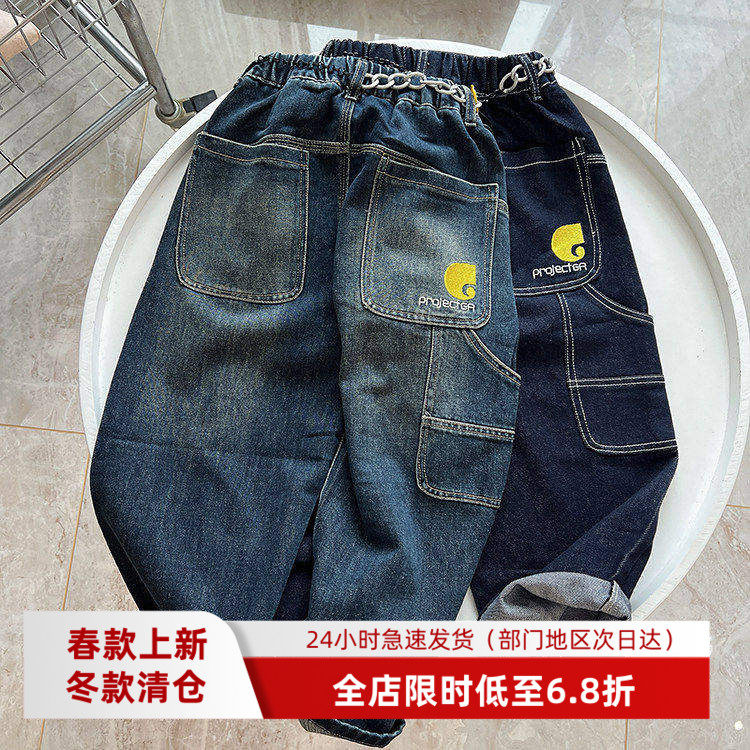 魔西童装2025秋季儿童牛仔弯刀裤男童宽松柔软阔腿长裤子休闲裤潮,童装/婴儿装/亲子装,儿童牛仔裤,淘宝优惠券,粉丝福利购,淘宝优惠卷