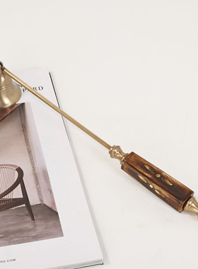 墨尔本家品黄铜牛骨灭烛器