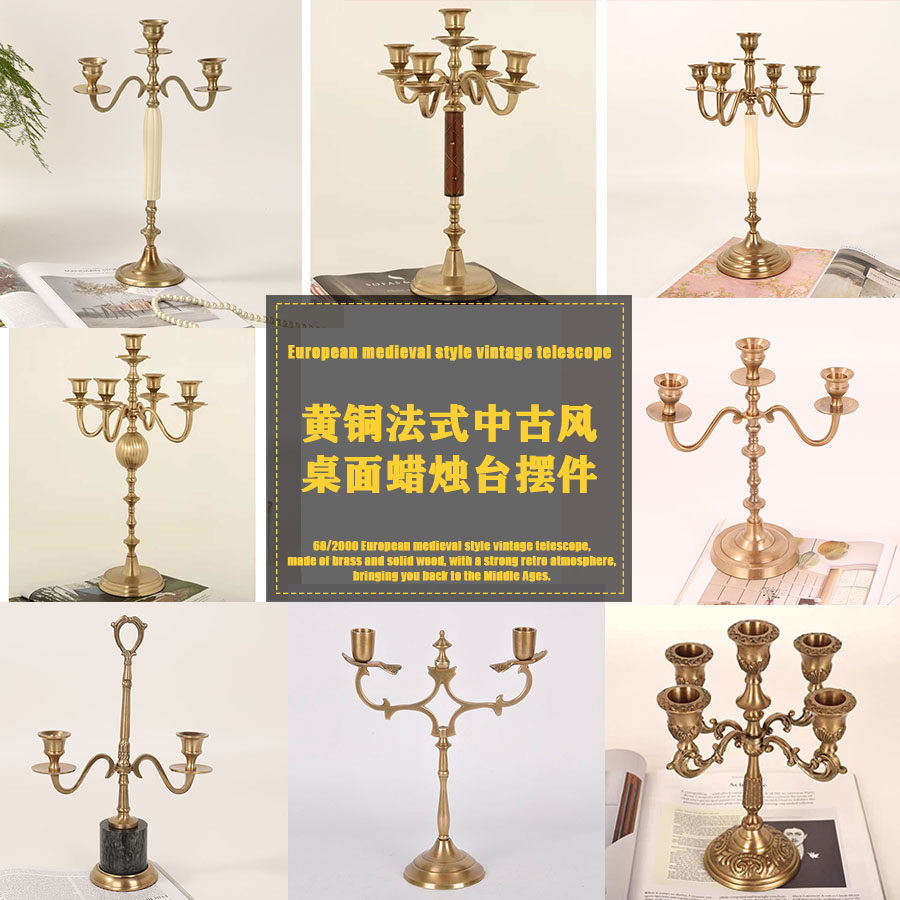 法式进口纯铜黄铜烛台复古欧式五头蜡烛台摆设餐桌面壁炉装饰摆件