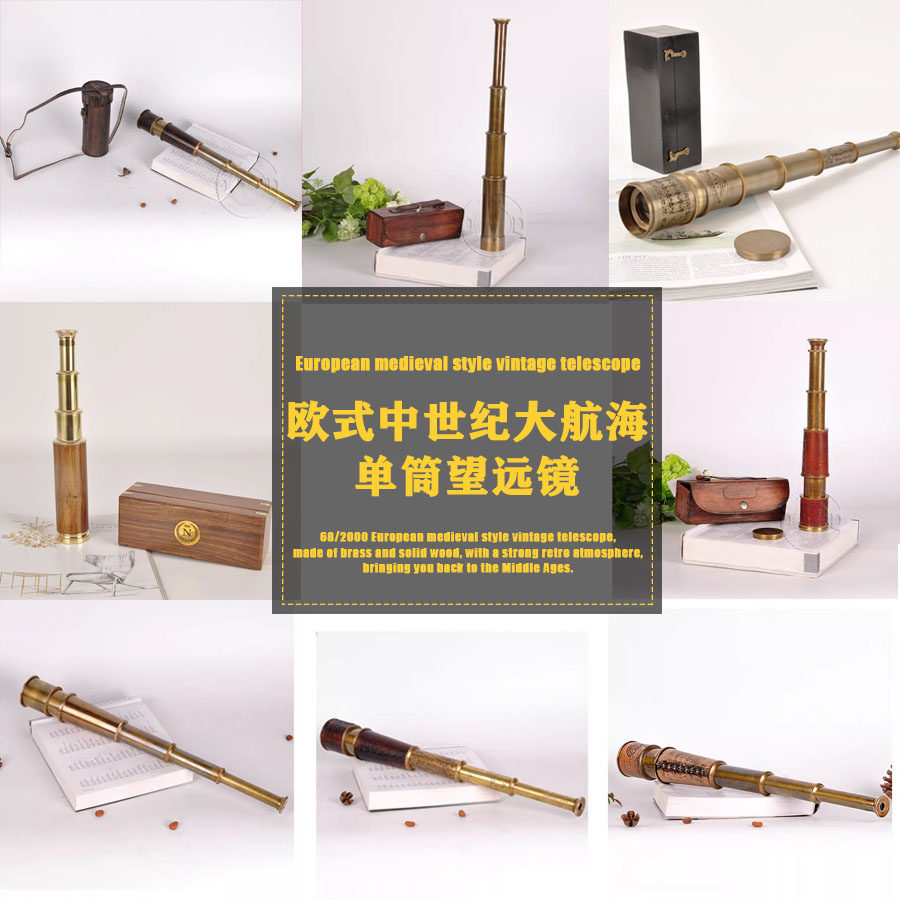 印度进口黄铜单筒望远镜复古中世纪大航海物件书房样板间道具摆设
