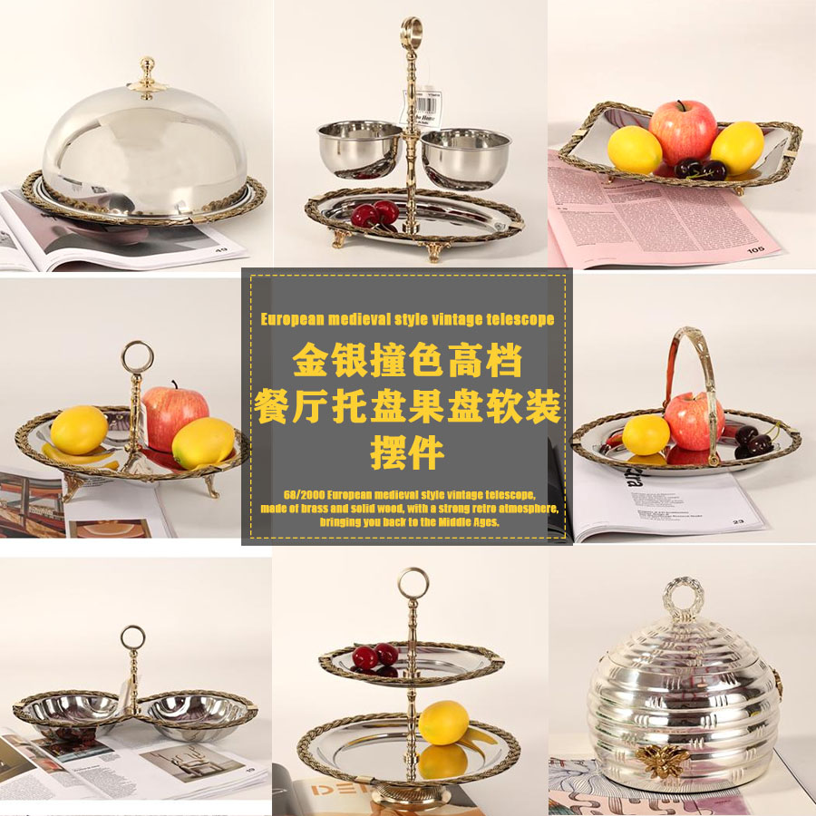 印度进口金银色高档撞色设计餐厅酒店果盘点心盘样板房软装摆件