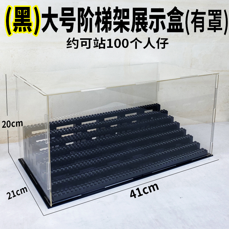 2025新品人仔展示盒小人收纳盒