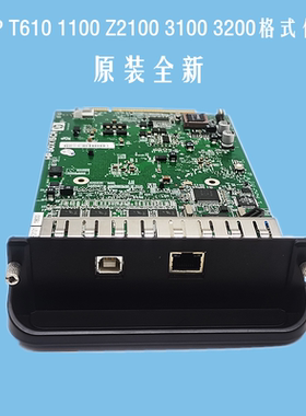 T1100 T790  T795 T1300PS Z5200绘图仪硬盘固件系统硬盘