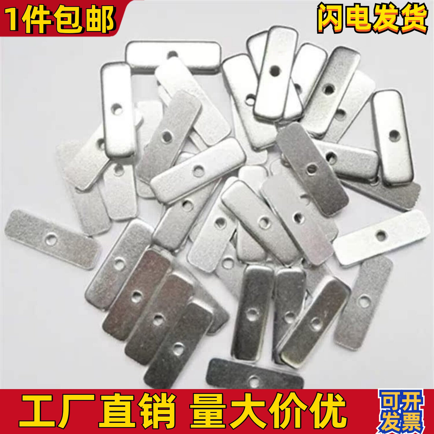 M3牙直压条mos管电源功率压条图片