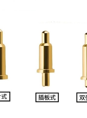 pogopin插板式顶针SMT天线触点探针镀金大电流测试针伸缩弹簧顶针