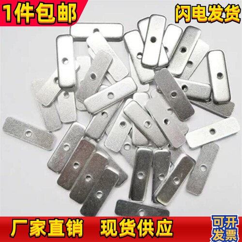 M3牙直压条mos管电源功率压条