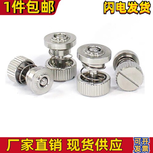 松不脱螺丝弹簧组合螺钉PF31PF32