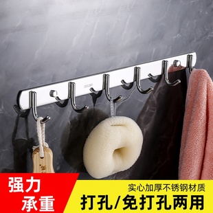 挂钩墙壁挂衣架浴室毛巾厨房加厚不锈钢排钩强力粘胶免打孔衣钩