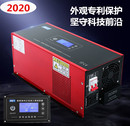 12v24v48v转220v2kw3000w5000w房车家用太阳能 金美特工频逆变器