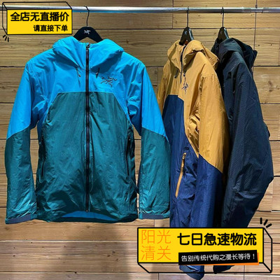 Rush防风Sabre男款冬季