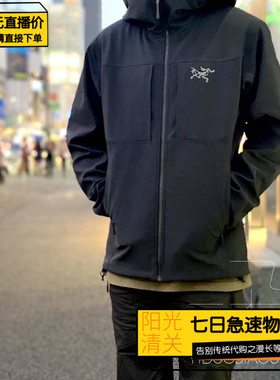【极速】始祖鸟/Arcteryx26新男士GAMMA MX连帽抓绒软壳上衣X8485
