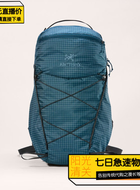 【极速】始祖鸟/Arcteryx26新男女款AERIOS 18L 轻量双肩包 X9581