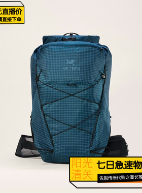 【极速】始祖鸟/Arcteryx26新男女款 AERIOS 35L耐磨双肩包X9588
