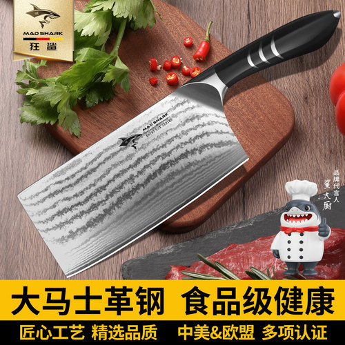 狂鲨大马士革钢菜刀家用刀具厨房