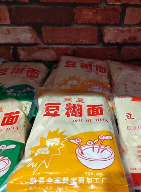 河北张家口豌豆姚文明纯豆面