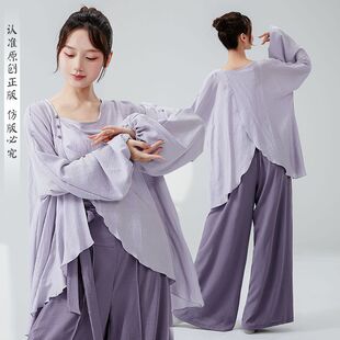 古典舞练功服女新款荡领钉珠长袖宽松罩衫设计感慵懒风舞蹈服上衣