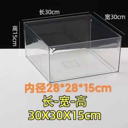 鸟用防甩防溅盆高透明防溅罩防溅盒鸟笼通用专用绣眼笼防撒方形盒