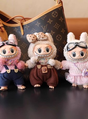 拉布挂件【娃+娃衣】毛绒公仔包包挂件搪胶玩偶布送女生labu国版