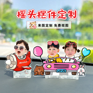太阳能汽车摇头摆件照片头像定制diy宝宝女士车载创意可爱装 饰品