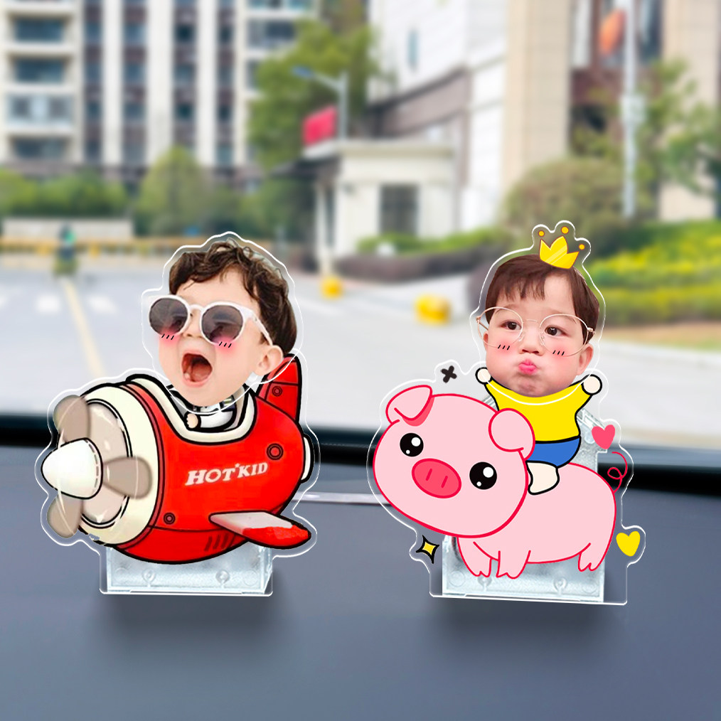 摇头摆件照片定制卡通车载小人宝宝头像车载太阳能摇摇乐一家三口,汽车用品/电子/清洗/改装,摆件,淘宝优惠券,粉丝福利购,淘宝优惠卷