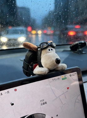 车载etc支架玩偶特斯拉车内装饰中控屏趴趴摆件背包免贴神器玩偶