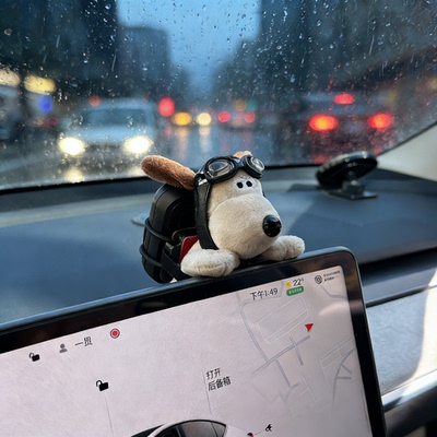 车载etc支架玩偶特斯拉车内装饰中控屏趴趴摆件背包免贴神器玩偶