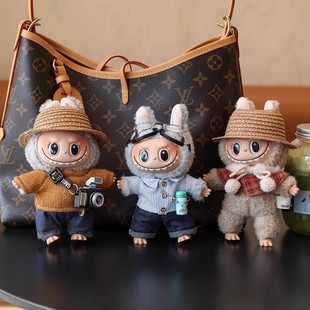 拉布挂件【娃+娃衣】毛绒公仔包包挂件搪胶玩偶布送女生labu国版