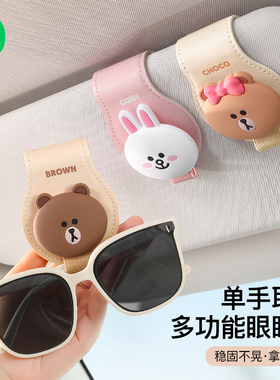 车载眼镜夹磁吸汽车遮阳板多功能收纳夹双用墨镜夹车用眼镜放置架