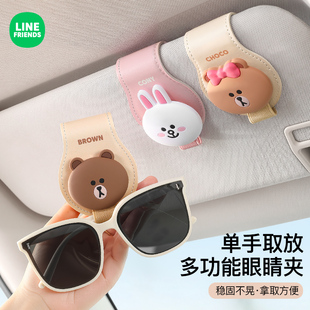 车载眼镜夹磁吸汽车遮阳板多功能收纳夹双用墨镜夹车用眼镜放置架