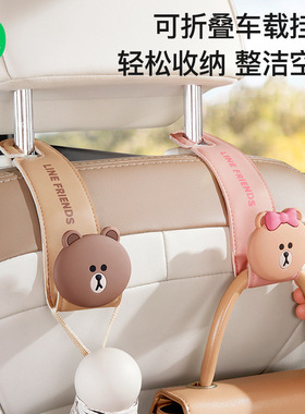 车载挂钩汽车座椅背折叠后排多功能收纳置物车用车上隐藏后座挂勾