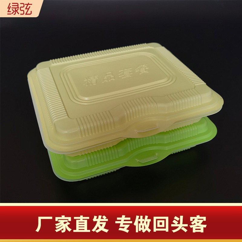 一次性外卖打包盒带盖四格图片