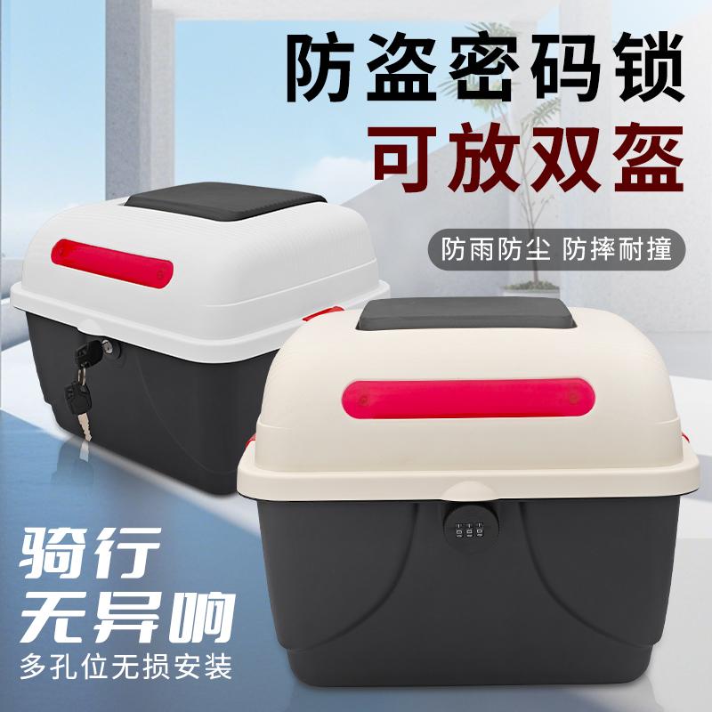 电动车通用尾箱万能电动车后备箱