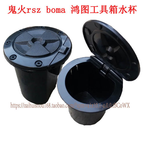 战速水杯gy6rsz鸿图烟桶摩托车
