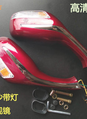 百迪凸镜中沙电动车踏板摩托车
