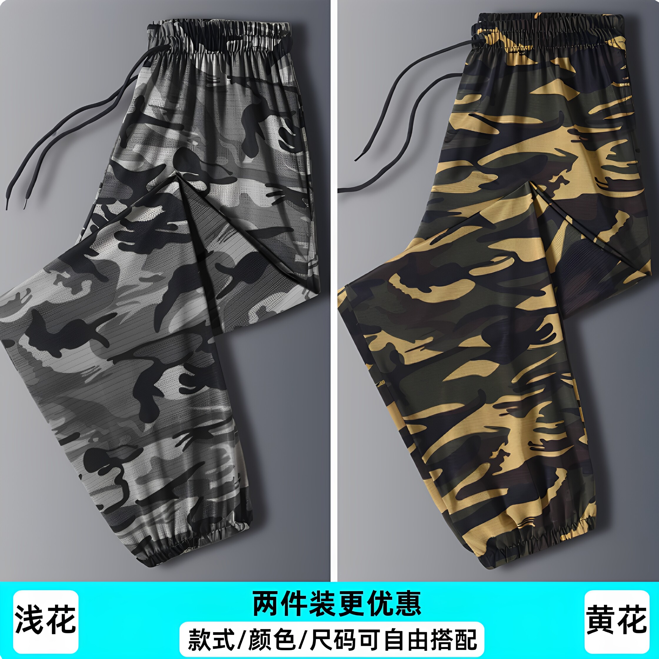 夏季弹力工作束脚裤男薄款透气冰丝休闲迷彩裤工装耐磨工地劳保裤