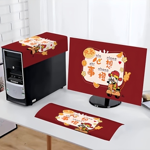 电脑罩防尘罩台式简约现代显示器键盘主机保护套屏幕盖布三件套装