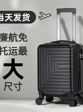 14寸行李箱轮子可拆卸16寸旅行箱小拉杆箱廉航神器春秋航空登机箱
