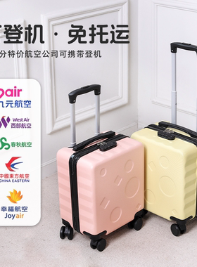 小型14寸行李箱20x30x40春秋航空免托运廉航登机箱迷你儿童拉杆箱