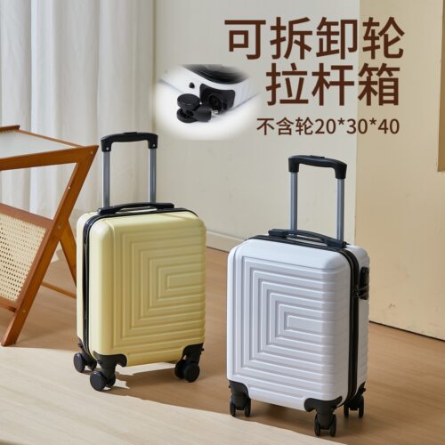 14寸小行李箱轮可拆卸16寸拉杆箱