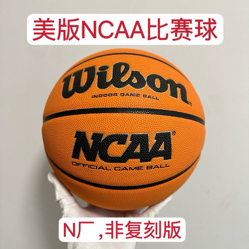 美版威尔胜wilson EVO NXT NCAA男子七号篮球WZ1003301室内天花板