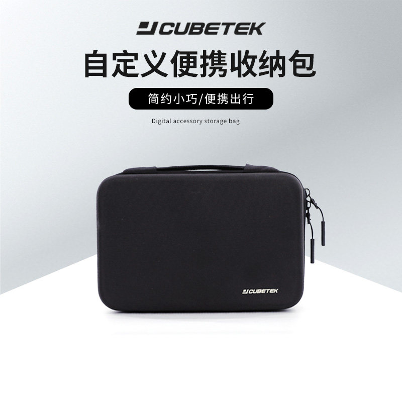 JCUBETEK佳库博适用于运动相机数码线材收纳黑色保护包多功能便携
