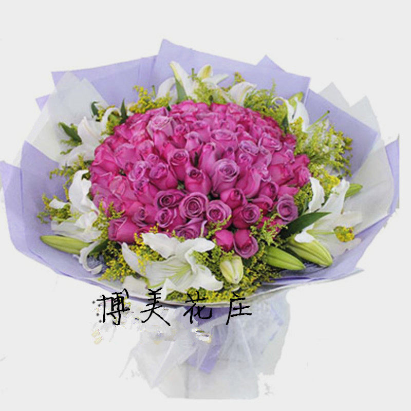 福州鲜花店同城鲜花速递生日紫玫瑰百合大花束爱情求婚友情送花