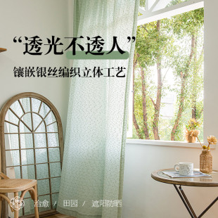 窗纱窗帘 绿色纱帘短帘半帘门帘遮光遮挡帘窗户免打孔厨房卧室法式