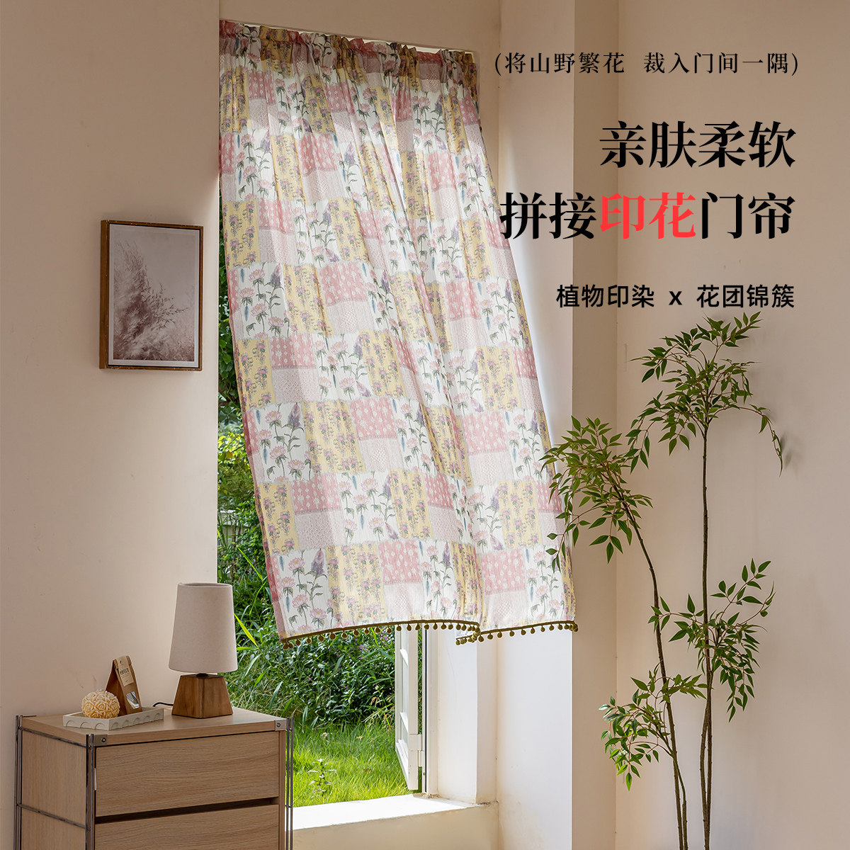 2026法式复古门帘隔断美式印花拼接纱帘厨房半帘短帘高级卧室窗帘