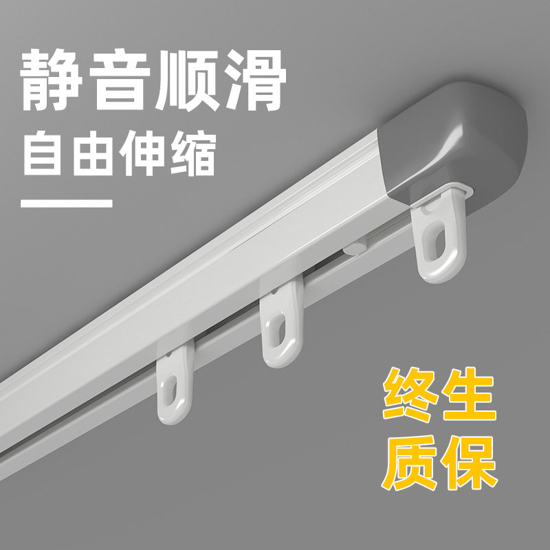 窗帘伸缩轨道铝合金滑轨静音单轨双轨侧装顶装导轨挂钩窗帘杆整套