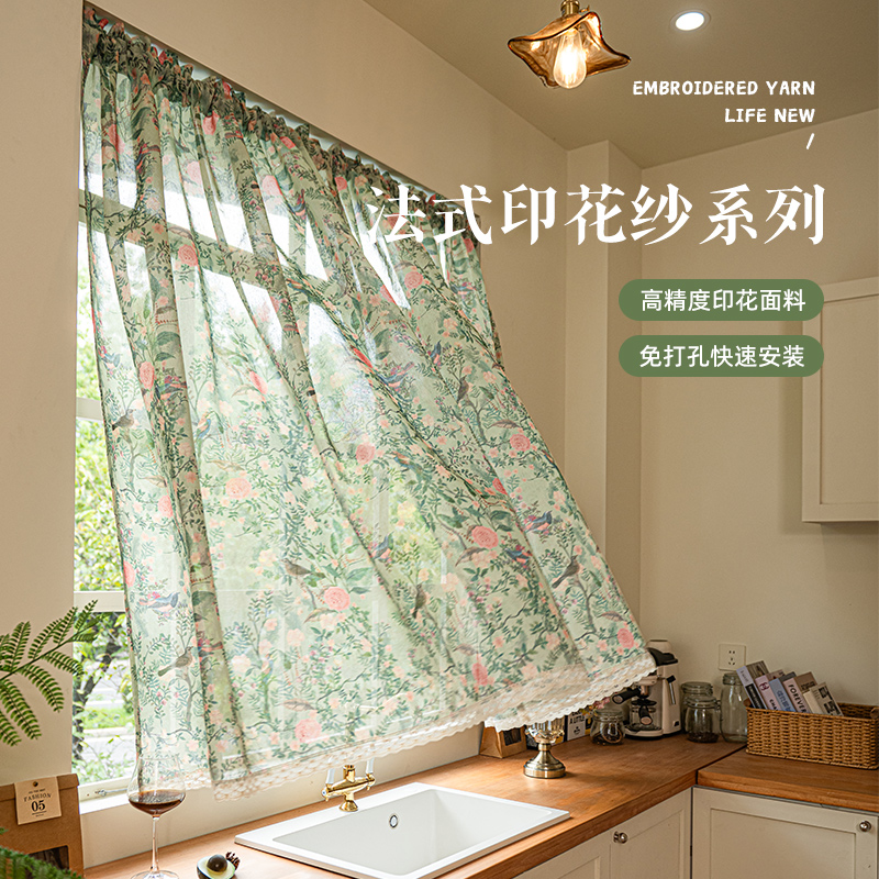 法式复古印花纱帘厨房半帘短帘美式田园飘窗门帘窗帘小窗户遮挡帘